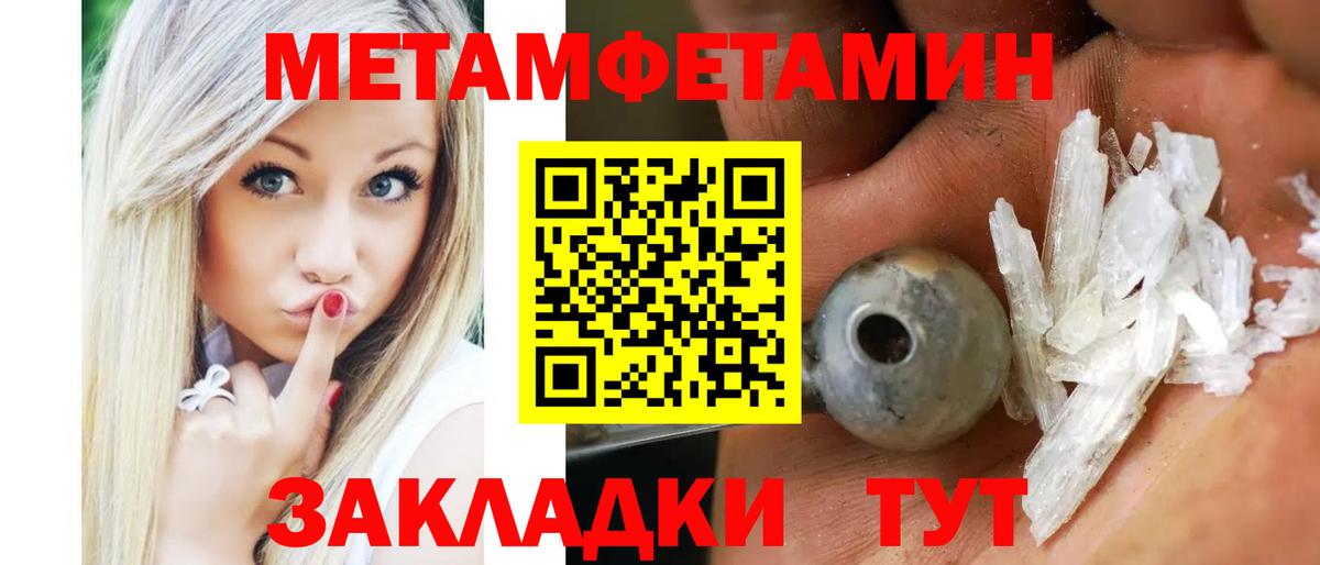 Amphetamine Розовый  Амфетамин  Нягань  Amphetamine  нарко площадка формула  Вход с VPN 