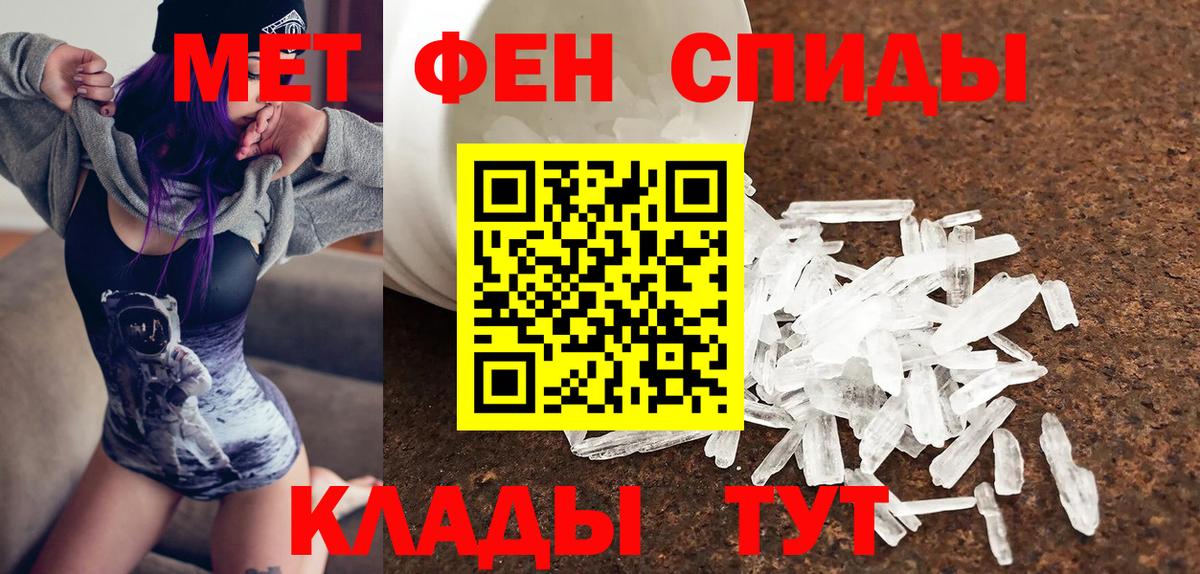 Амфетамин Premium Нягань