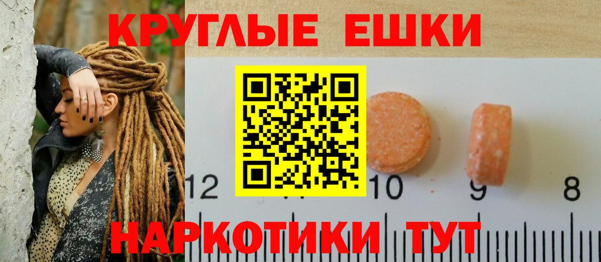 Экстази 99%  ЭКСТАЗИ mix  Нягань  Вход с VPN 