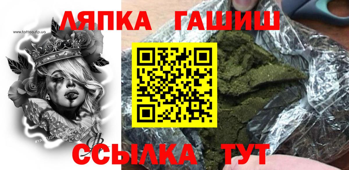 ГАШИШ  Вход с VPN  Нягань  Гашиш ice o lator  Гашиш убойный 