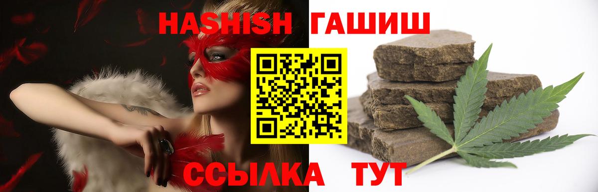 Гашиш Cannabis Нягань