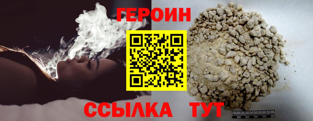 Героин афганец Нягань