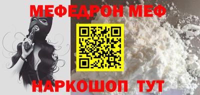 ешки Белореченск