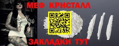 прущая мука Бердск