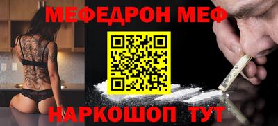 прущая мука Бердск