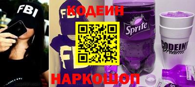 ешки Белореченск