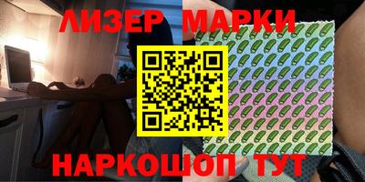 ешки Белореченск