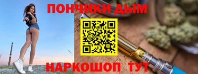 дистиллят марихуана Белорецк