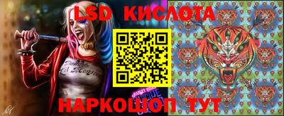 прущая мука Бердск