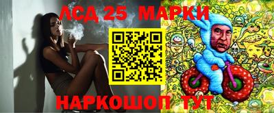 ешки Белореченск