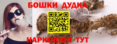 ешки Белореченск
