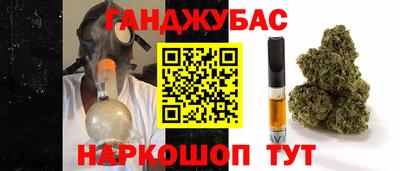 дистиллят марихуана Белорецк