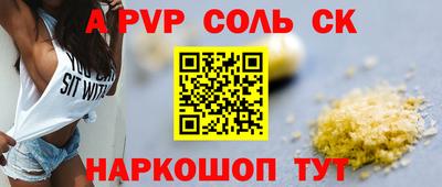 ешки Белореченск