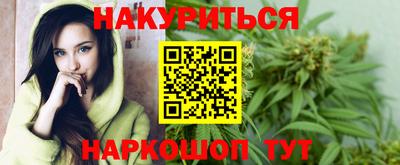 прущая мука Бердск