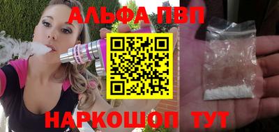ешки Белореченск