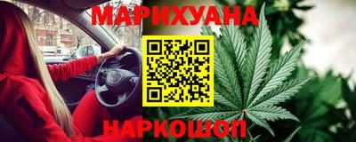 ешки Белореченск