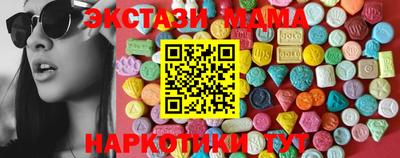 ешки Белореченск