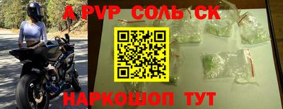 прущая мука Бердск