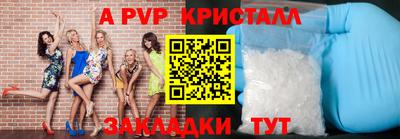 прущая мука Бердск