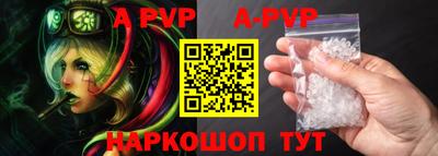 ешки Белореченск