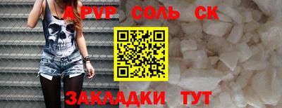 прущая мука Бердск
