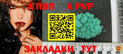 ешки Белореченск
