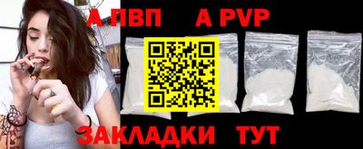 прущая мука Бердск