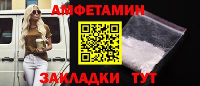 прущая мука Бердск