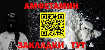 ешки Белореченск