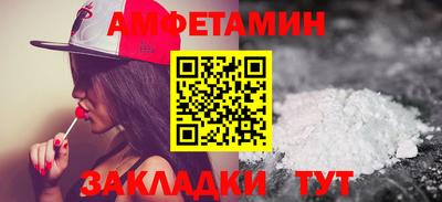дистиллят марихуана Белорецк