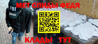 прущая мука Бердск