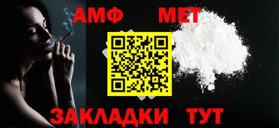 дистиллят марихуана Белорецк