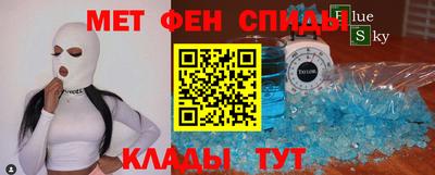 прущая мука Бердск