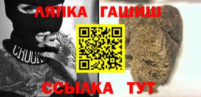дистиллят марихуана Белорецк