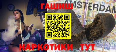дистиллят марихуана Белорецк