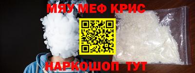 ешки Белореченск