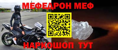 ешки Белореченск