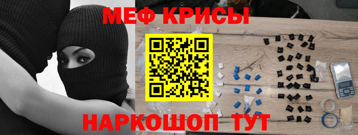 Нягань  Мефедрон  Меф мяу мяу  Вход с VPN  Мефедрон mephedrone 