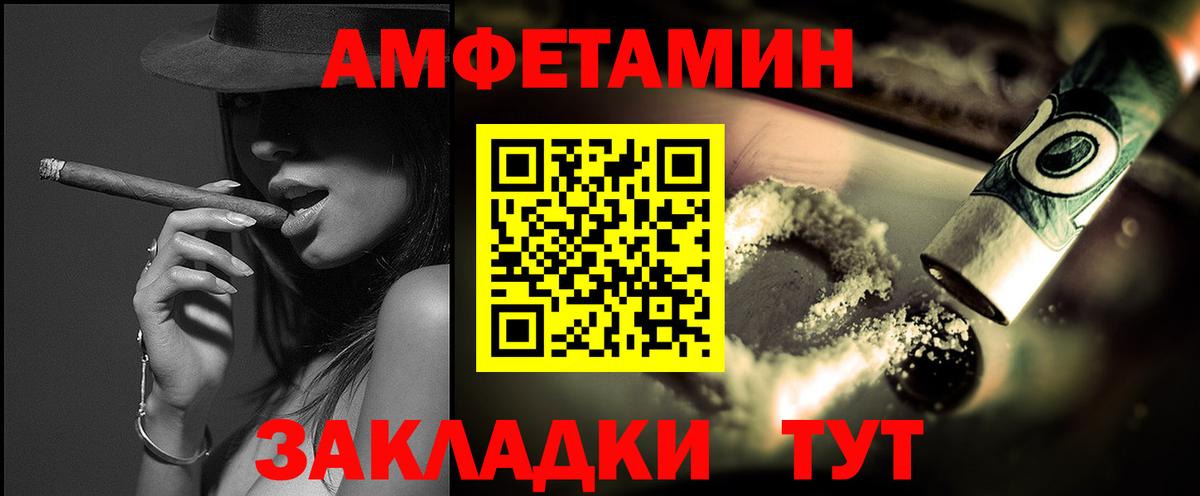 Метамфетамин витя  Вход с VPN  Метамфетамин витя  Нягань 