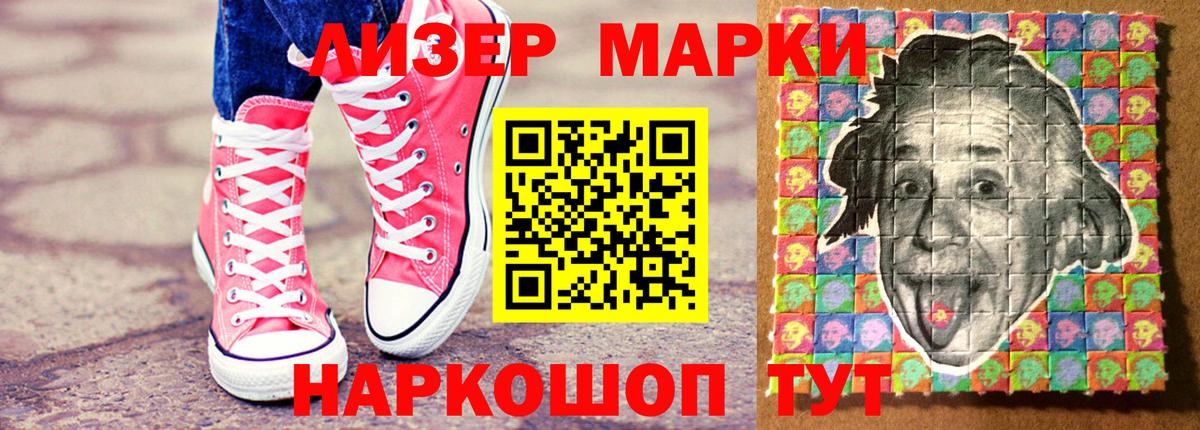 Наркотические марки 1,8мг  Наркотические марки 1,8мг  Вход с VPN  Нягань 