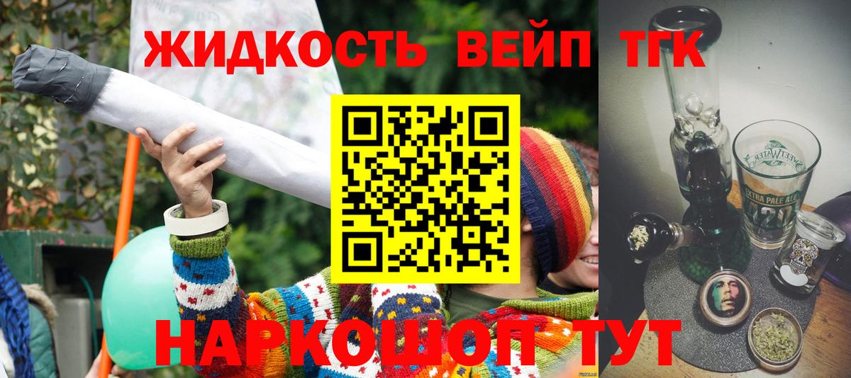 Нягань  Дистиллят ТГК гашишное масло  Вход с VPN 