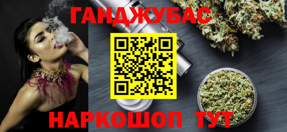 Нягань  Конопля OG Kush  Вход с VPN  МАРИХУАНА индика  Каннабис конопля  Бошки Шишки MAZAR 