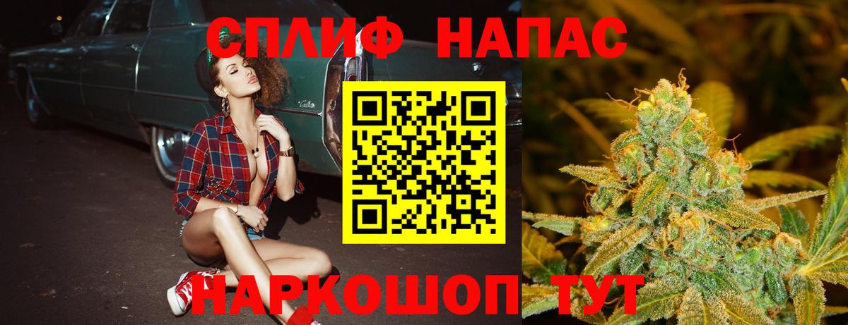 Бошки Шишки гибрид Нягань